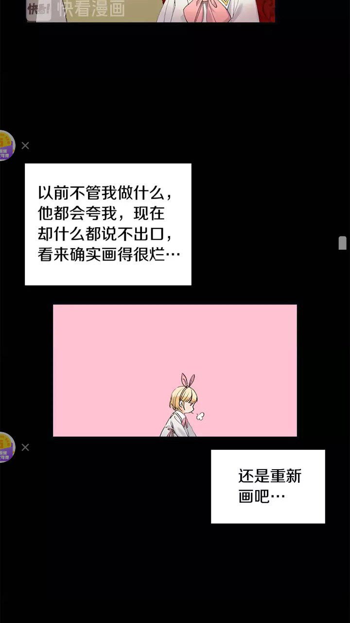 第14话 哥哥教我画画49