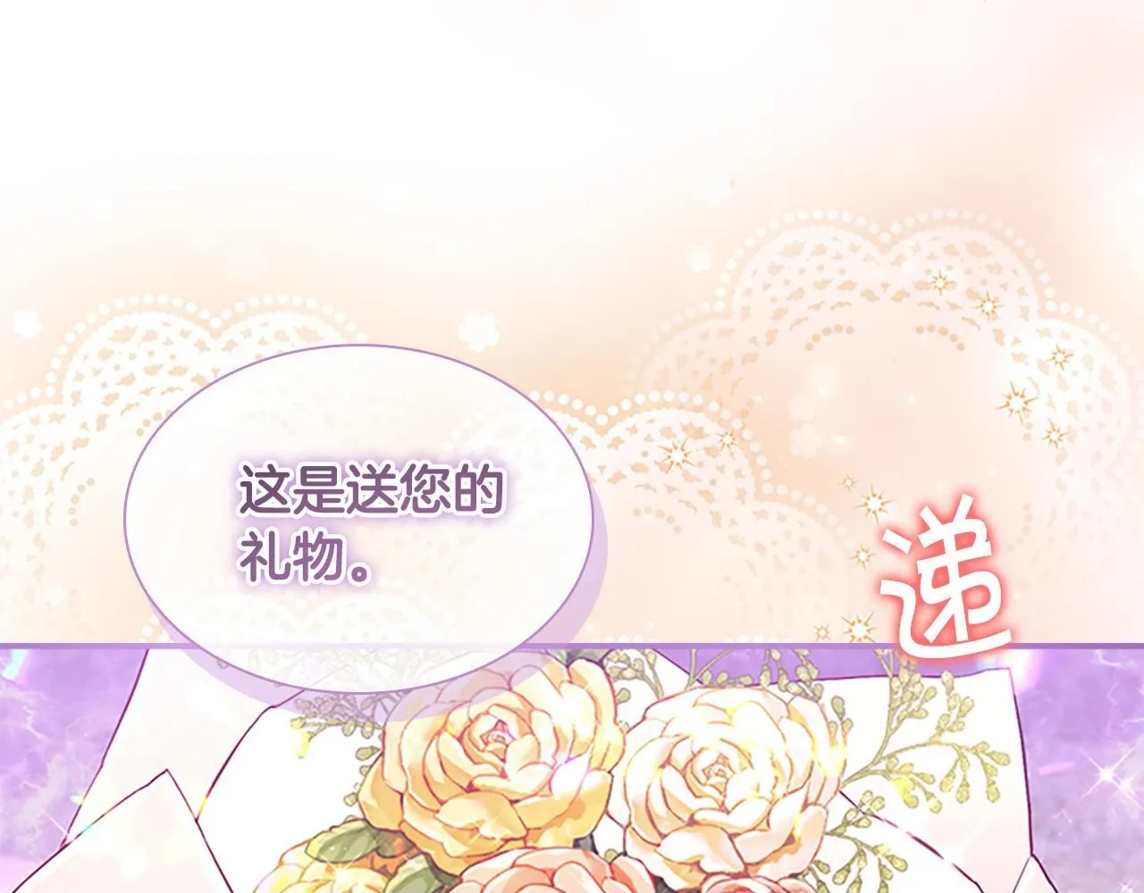 第137话 疏远149