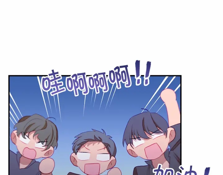 第73话 赢得奖品！83
