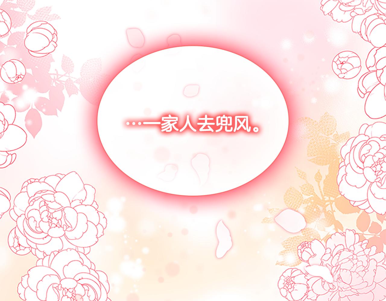 第107话 争宠行动44