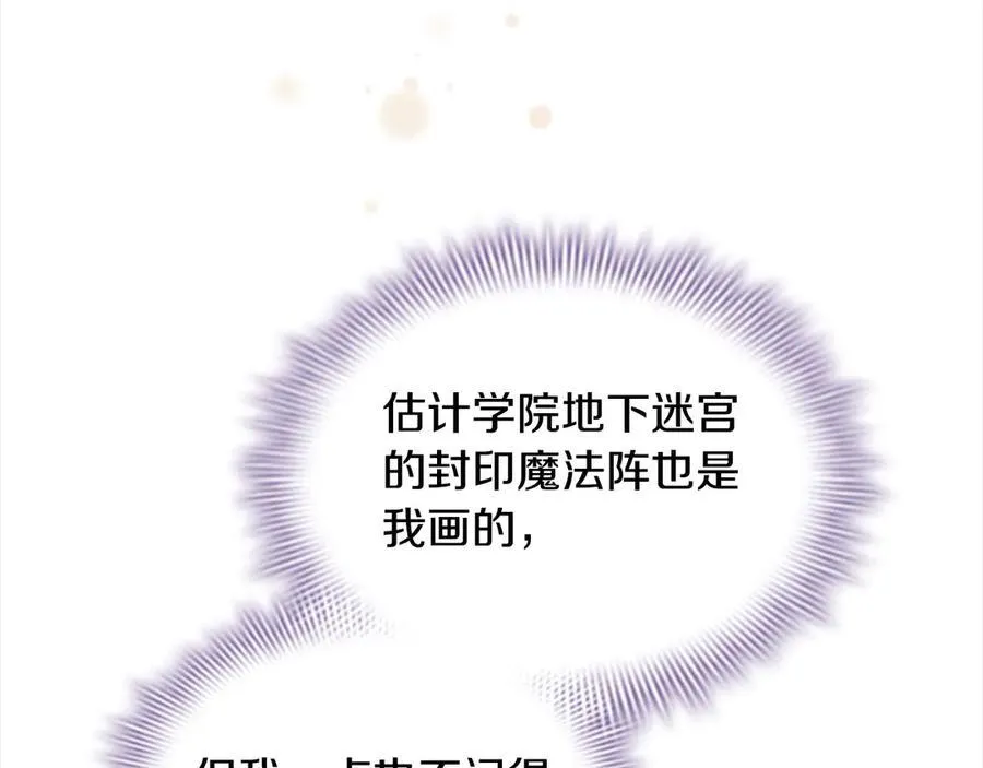 第166话 帮帮我69