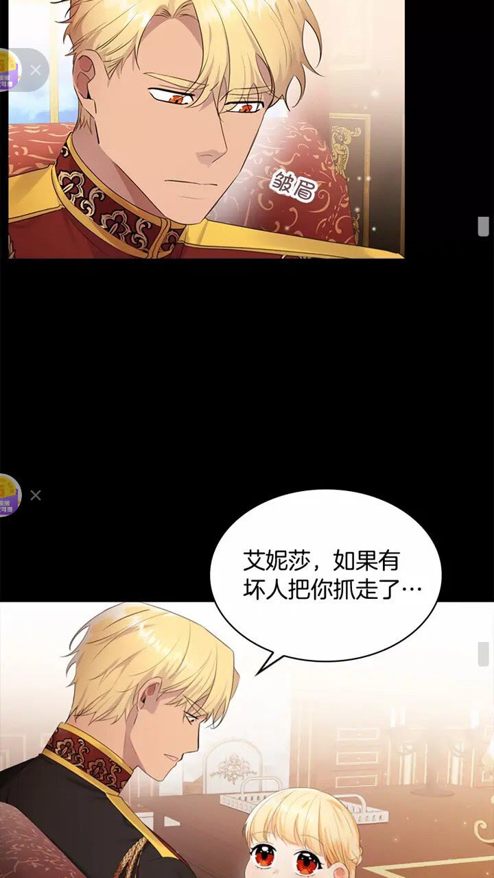 第27话 抑制魔法10