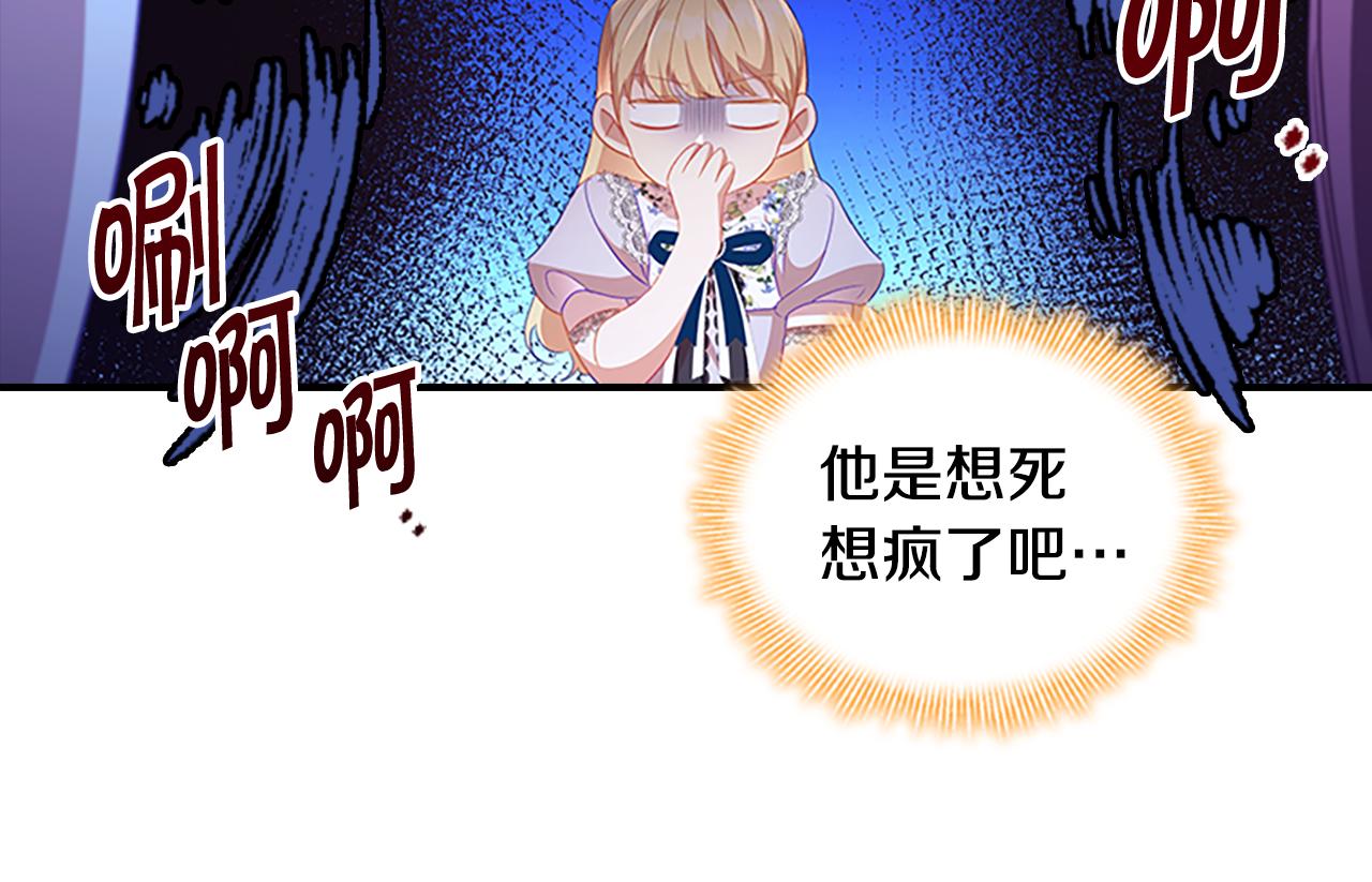 第114话 敢跟我们来硬的？33