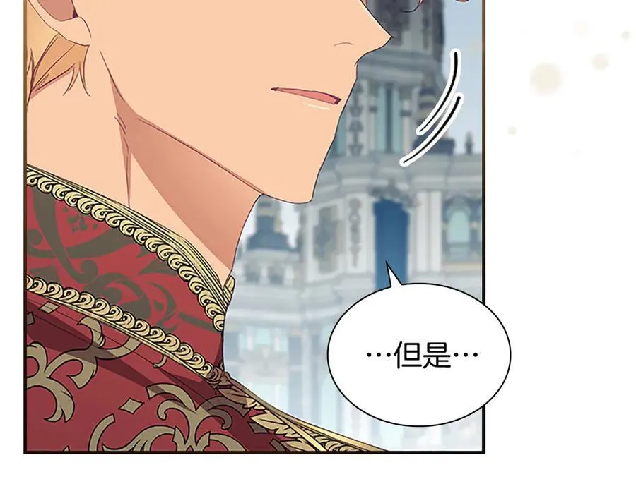 第164话 不要喜欢他35
