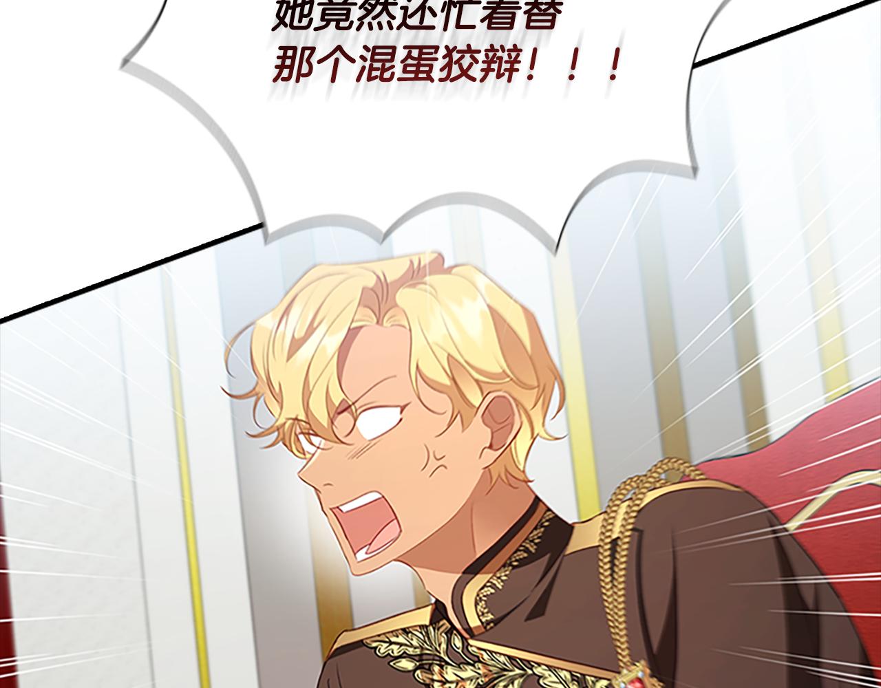 第116话 卡西的成年仪式27