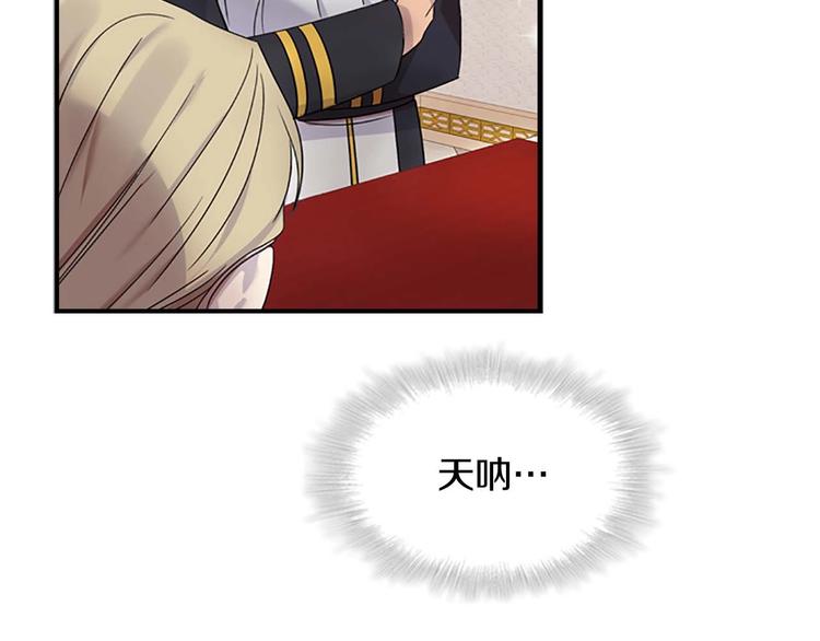 第6话 宝贝，你好会爬呀102