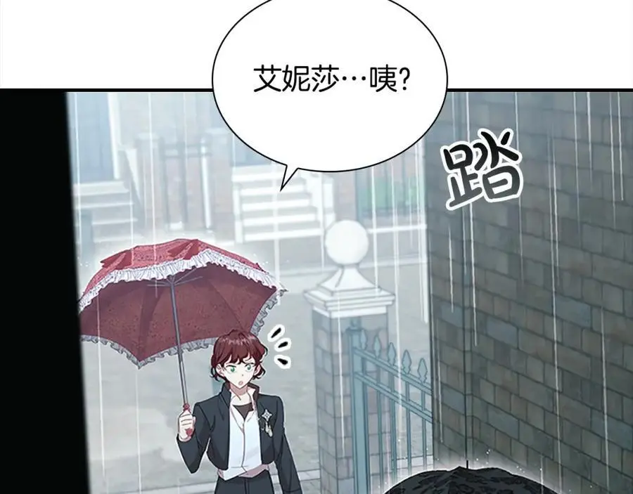 第145话 齐聚一堂43