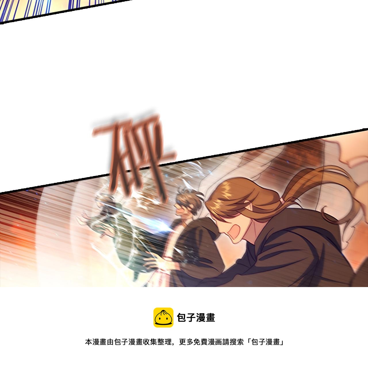 第3季·启 身份暴露了！124