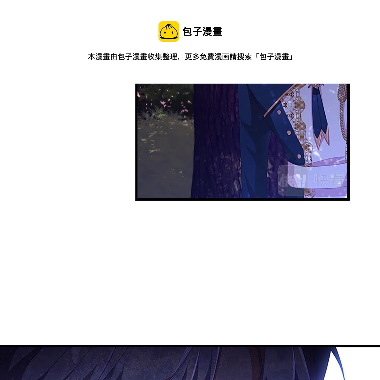 第89话 别抛下我152