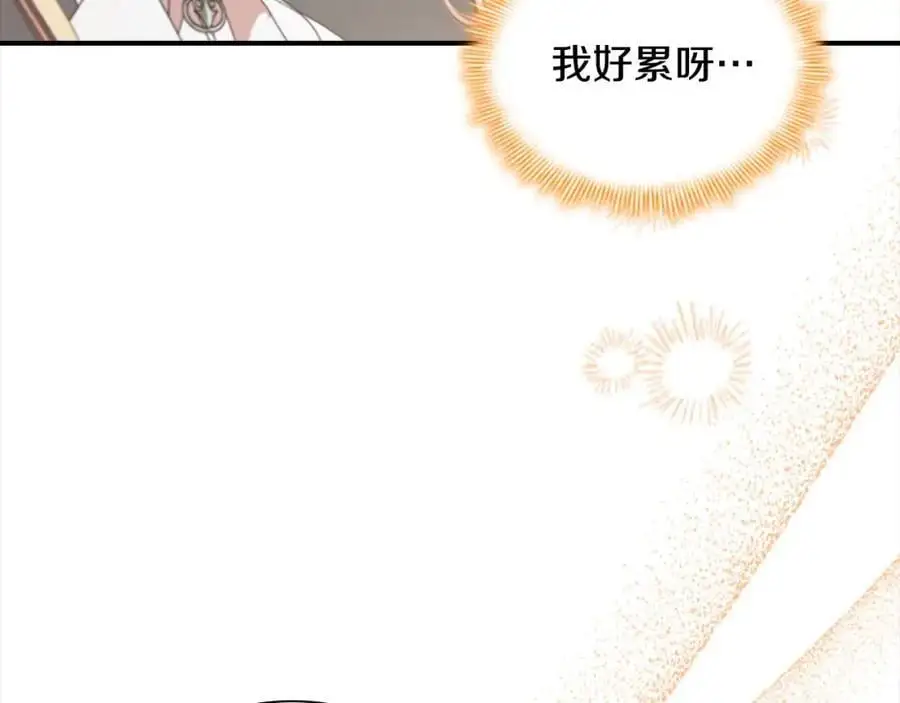 第147话 封印魔法阵69