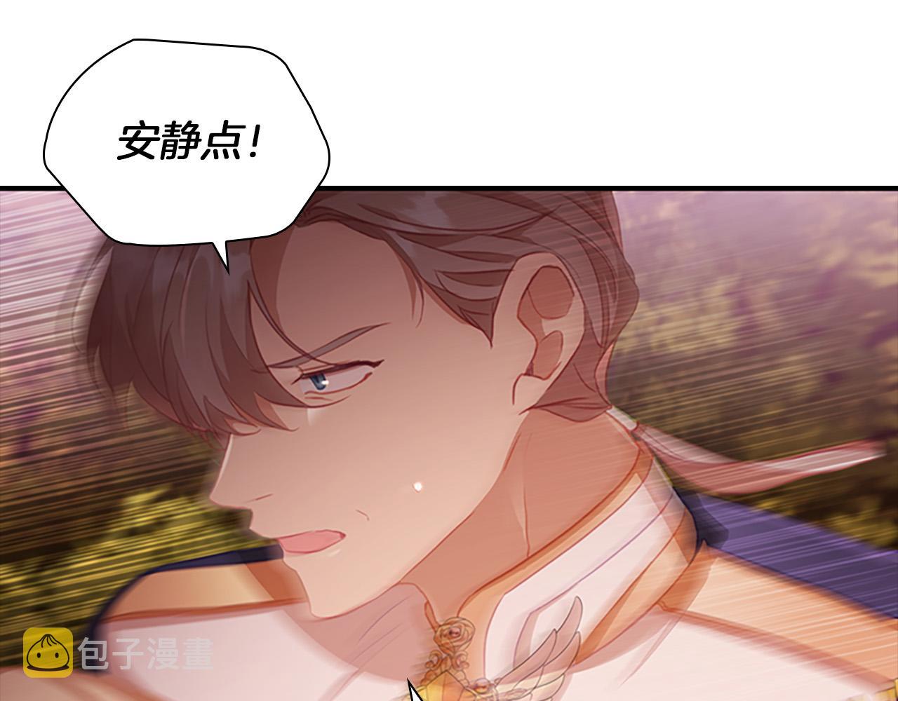 第88话 真假小公主71