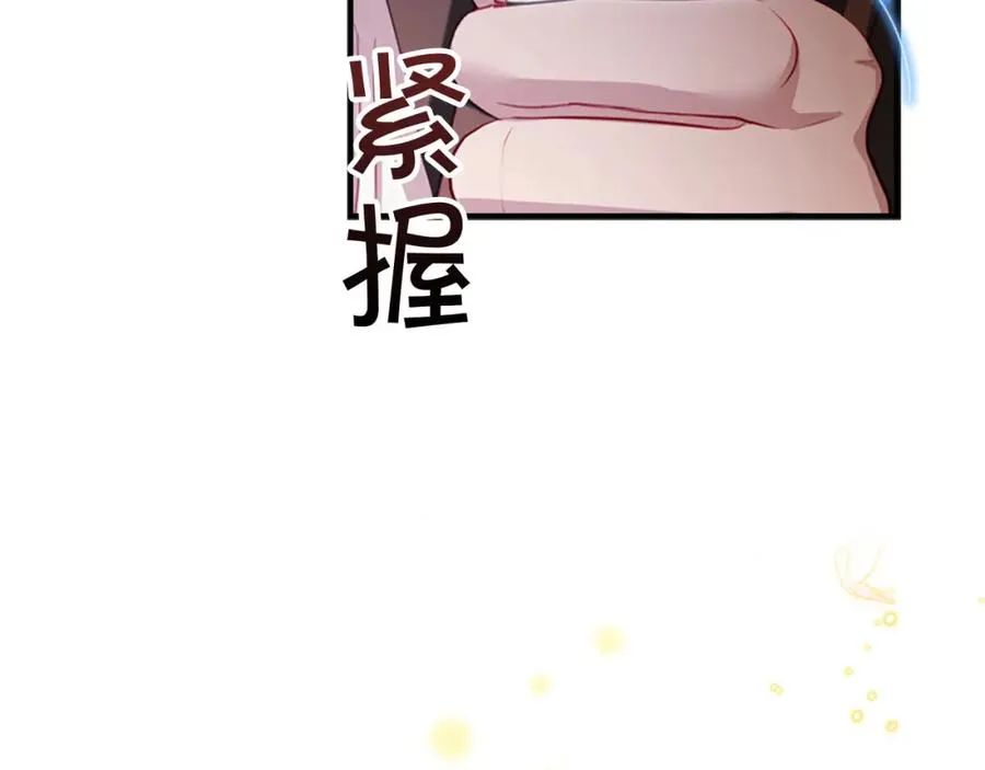 第87话 身份暴露了！30