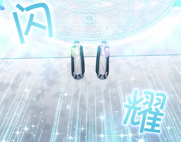 第78话 三方势力都想要小公主86