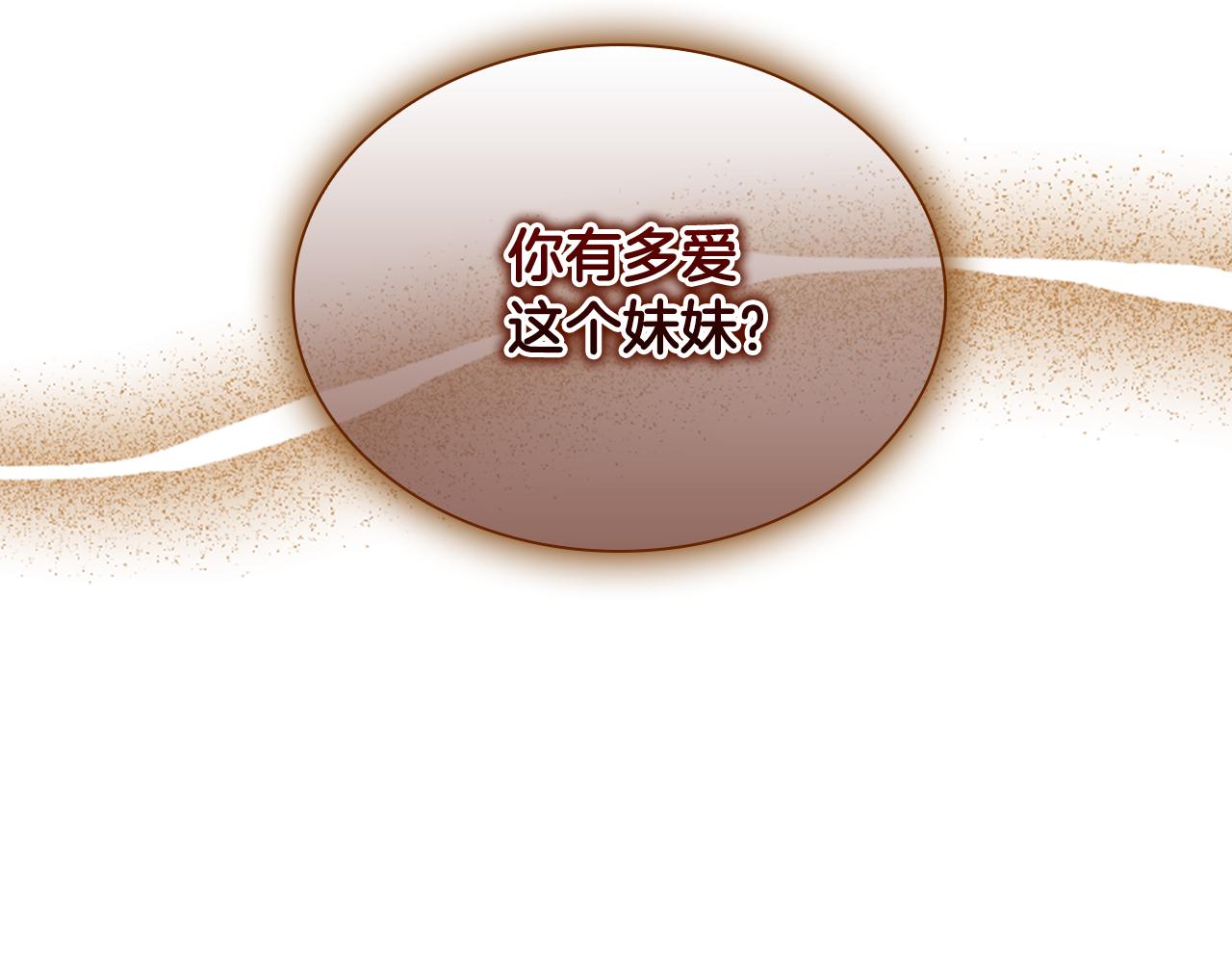 第98话 会长登场121