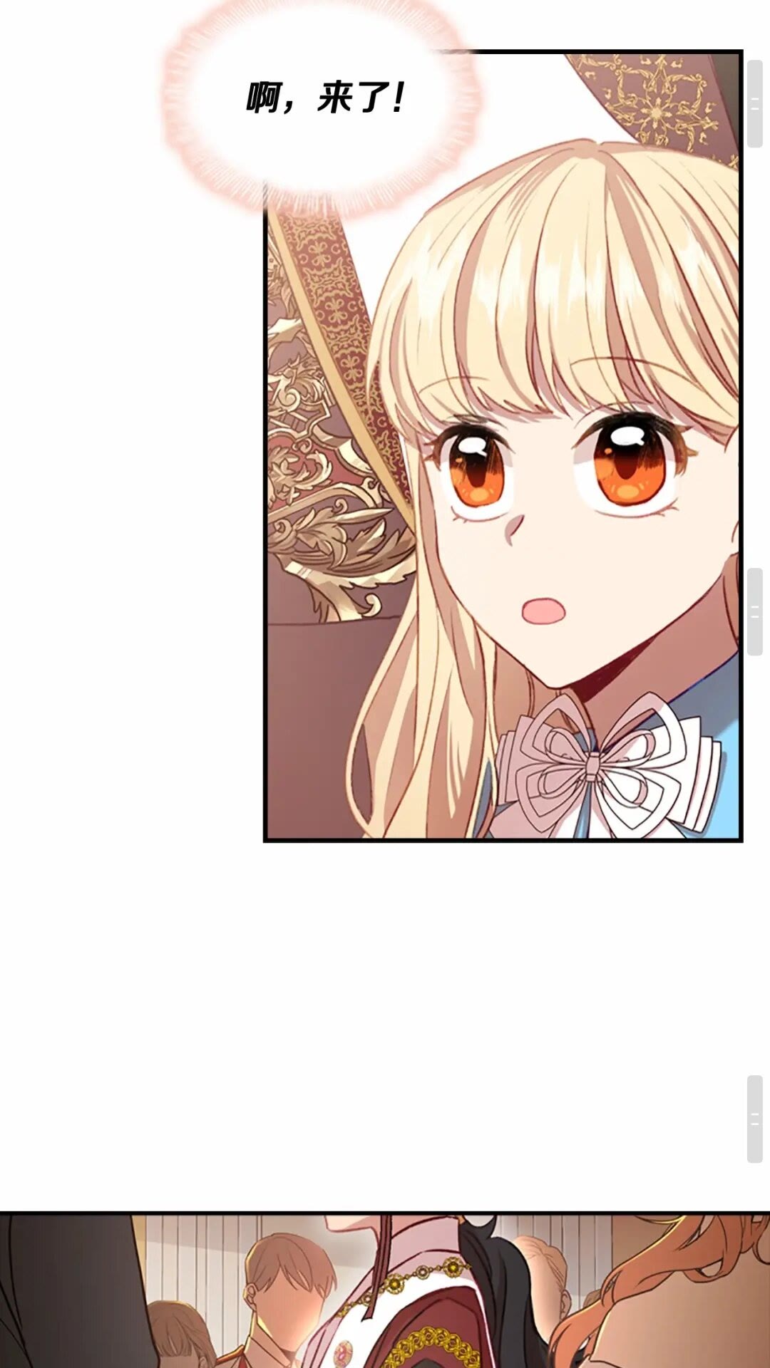 第50话 偷看小公主跳舞62