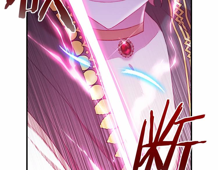 第56话 狼皮诅咒44