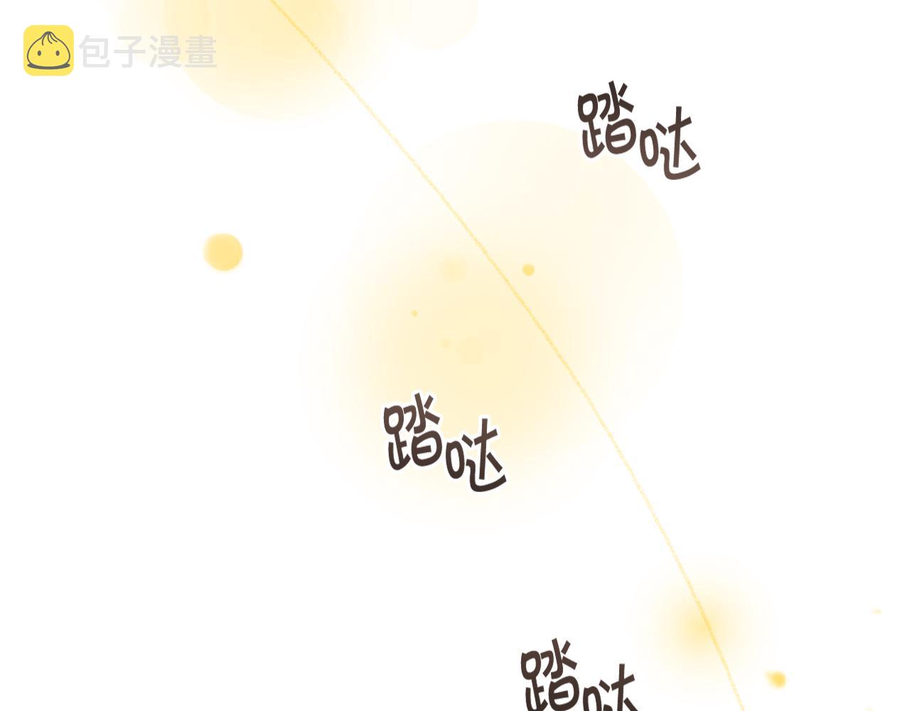 第117话 最佳女婿144