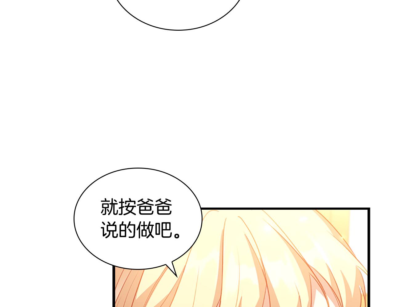 第94话 讨价还价51