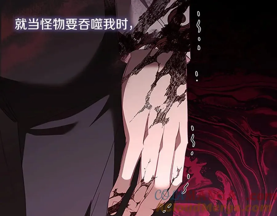 第160话 一见钟情8