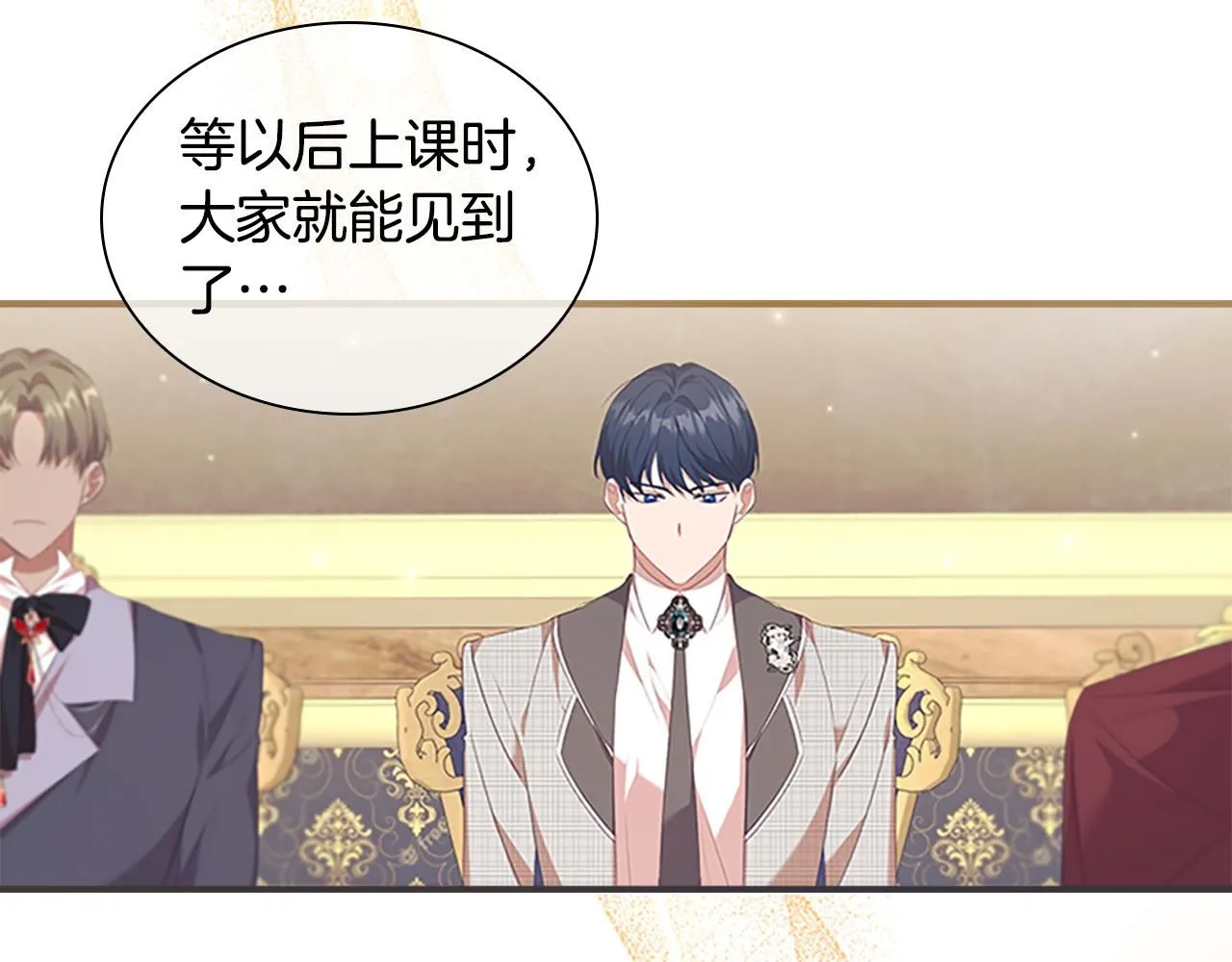第137话 疏远96