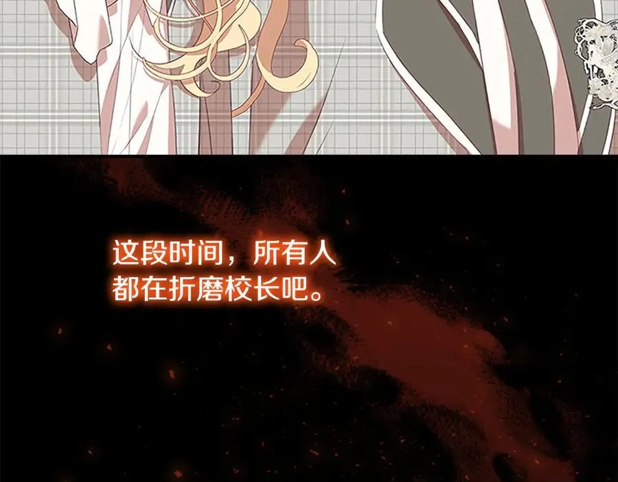 第167话 我喜欢您135