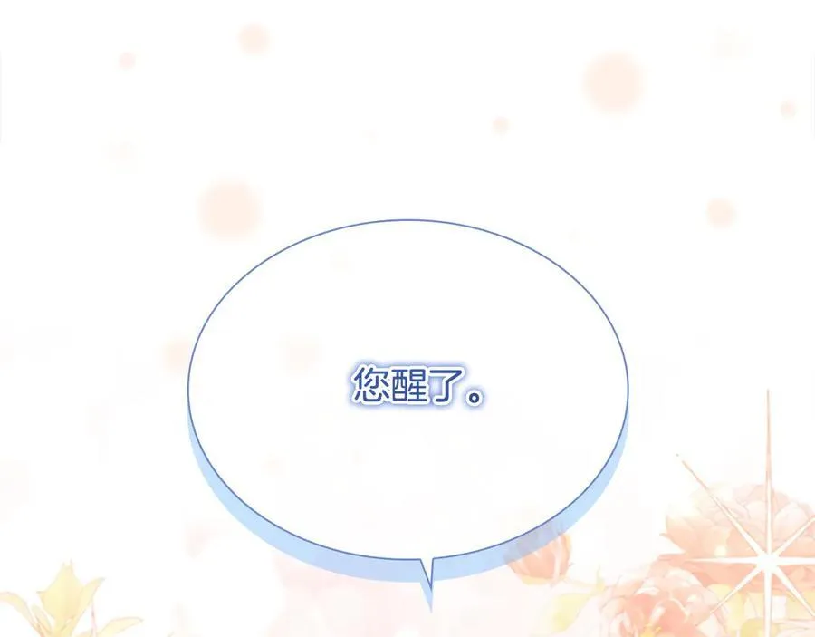 第164话 不要喜欢他151