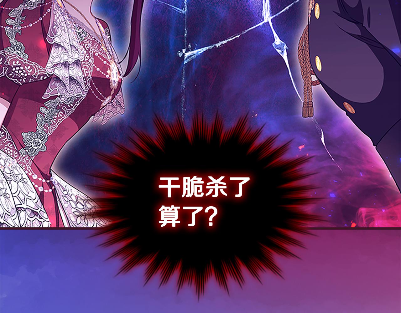 第105话 又来一个战争狂！151