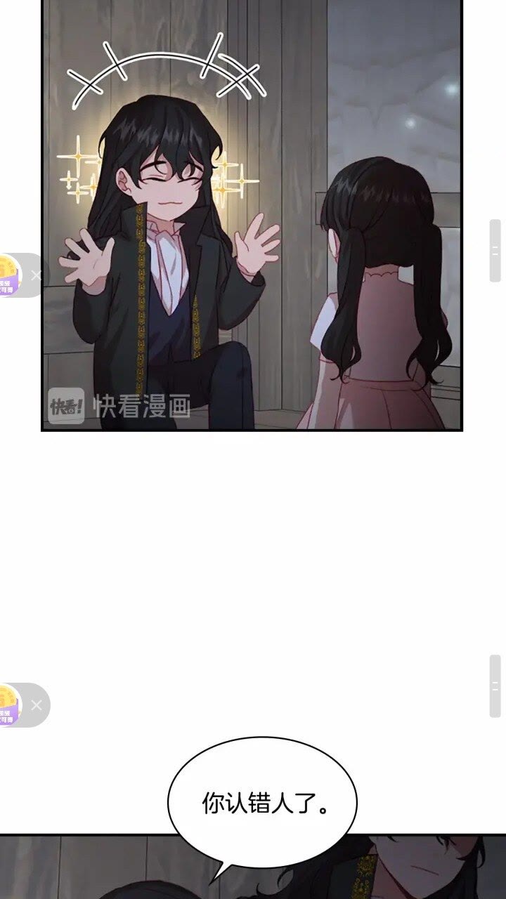 第44话 我担心你35