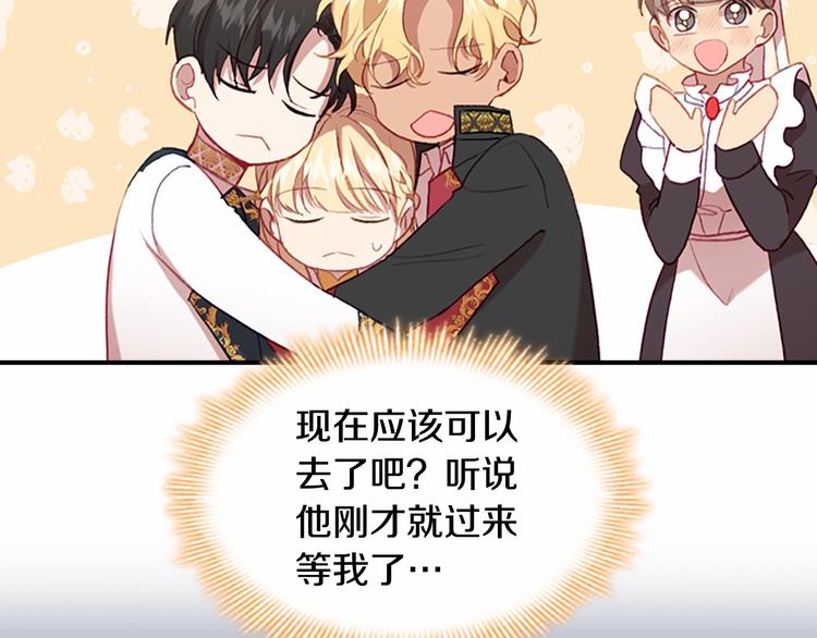 第57话 爸爸顶不住58