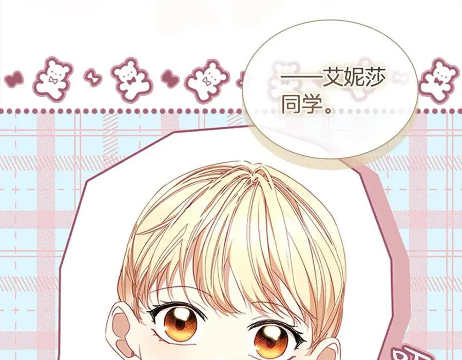 第143话 天才的烦恼90