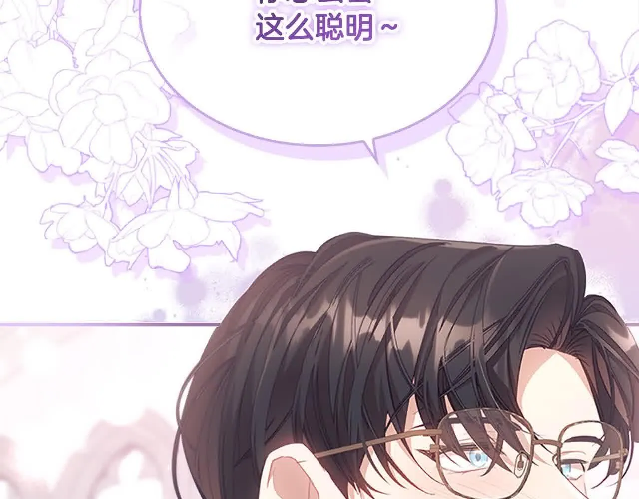 第140话 哥哥跟来了？！132