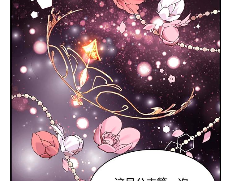 第6话 宝贝，你好会爬呀123