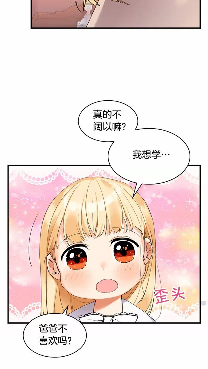 第20话 身份暴露！10