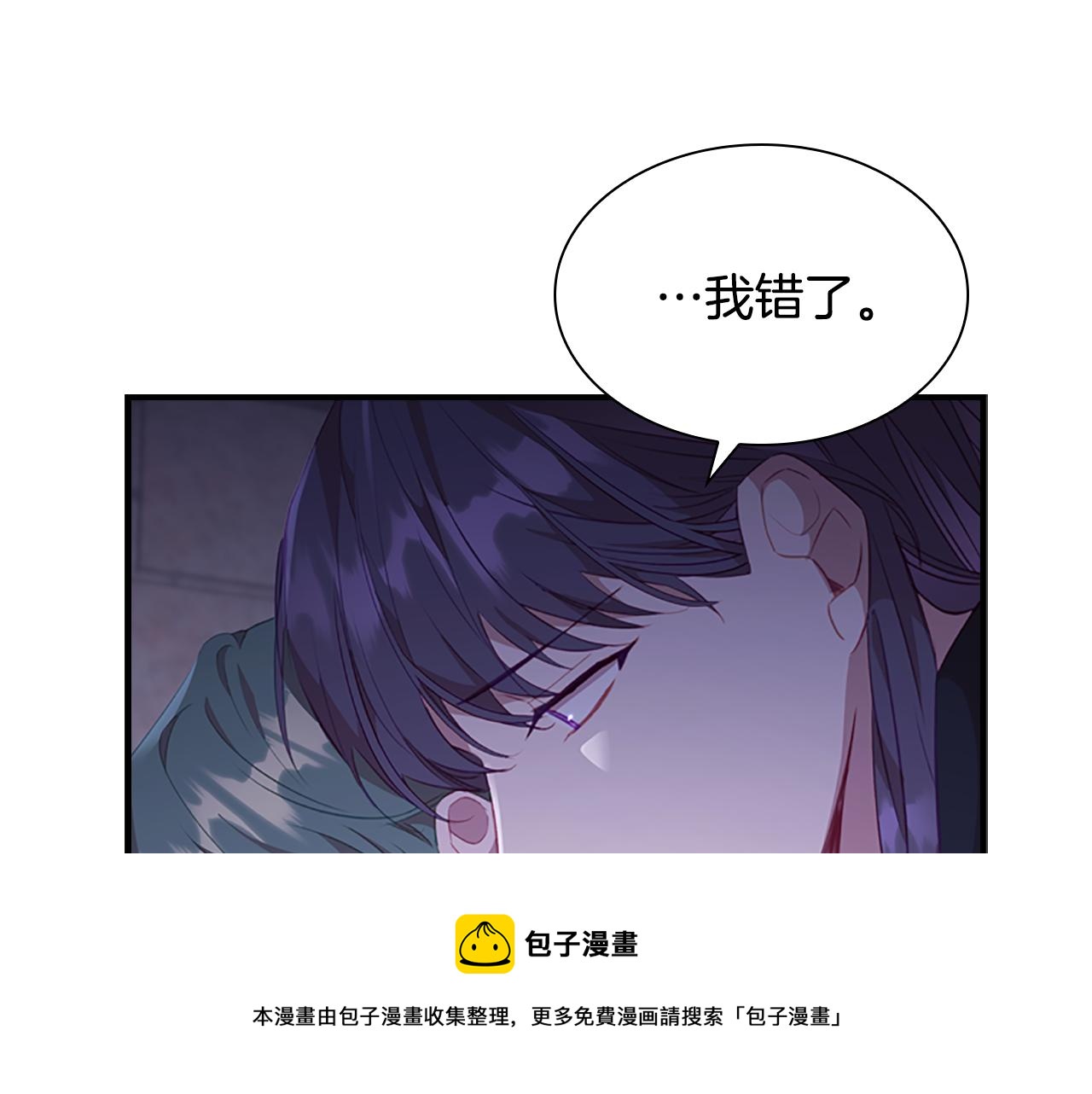 第93话 温馨夜晚12