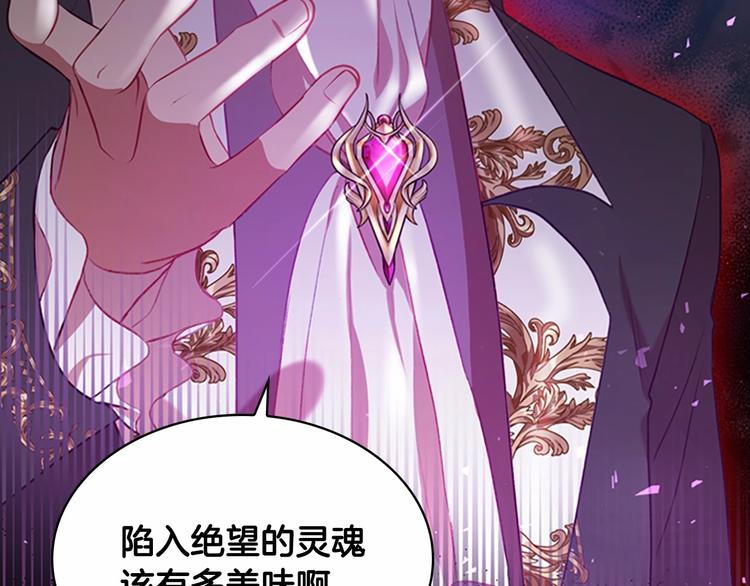 第57话 爸爸顶不住155