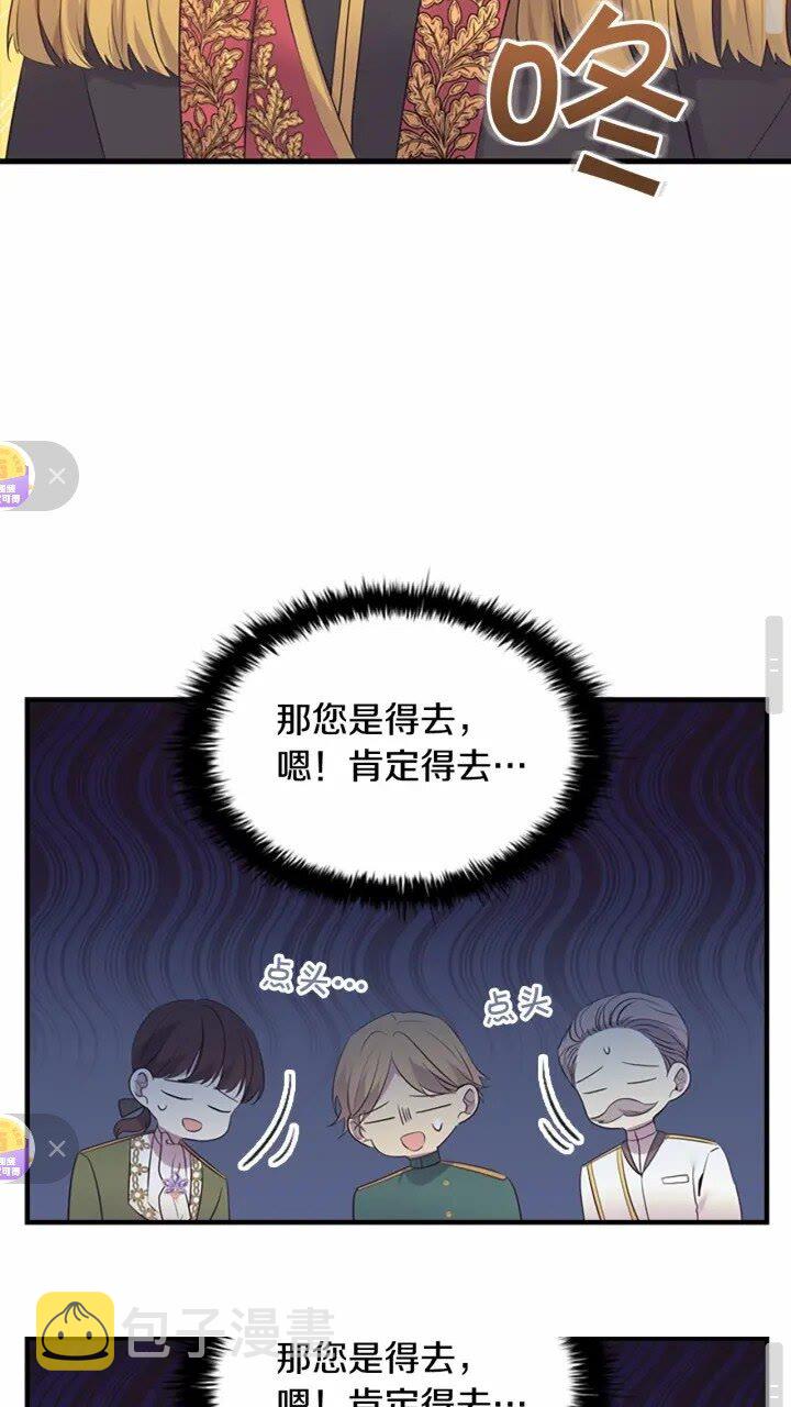 第31话 宝贝！老爹来救你了！16
