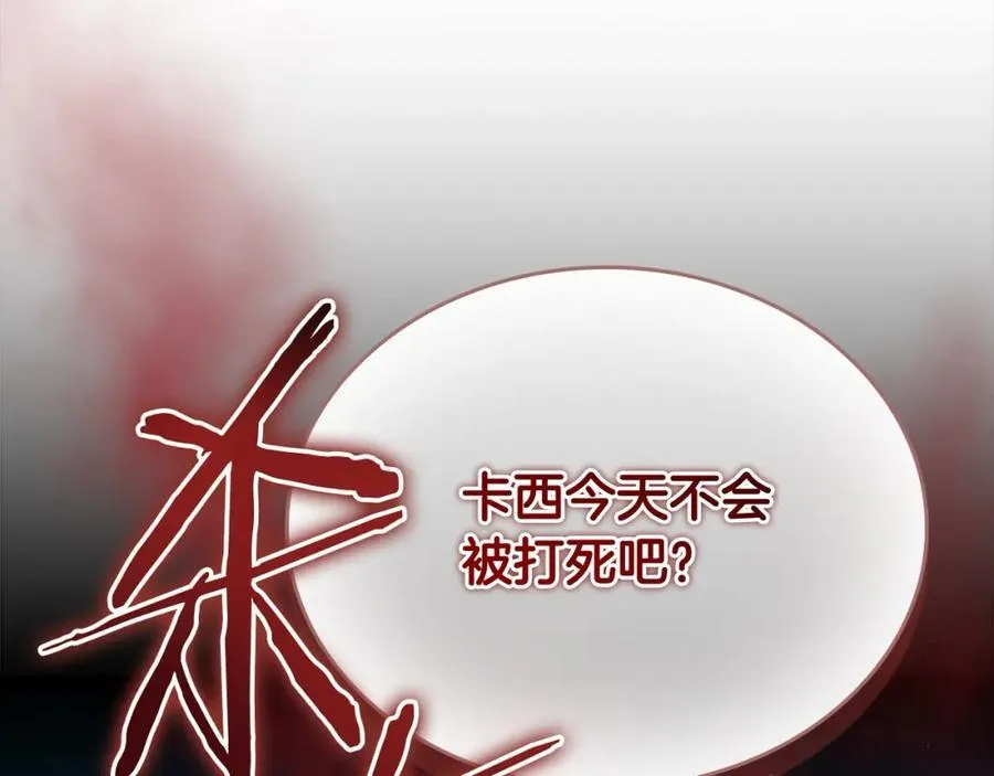第146话 偏心教学101