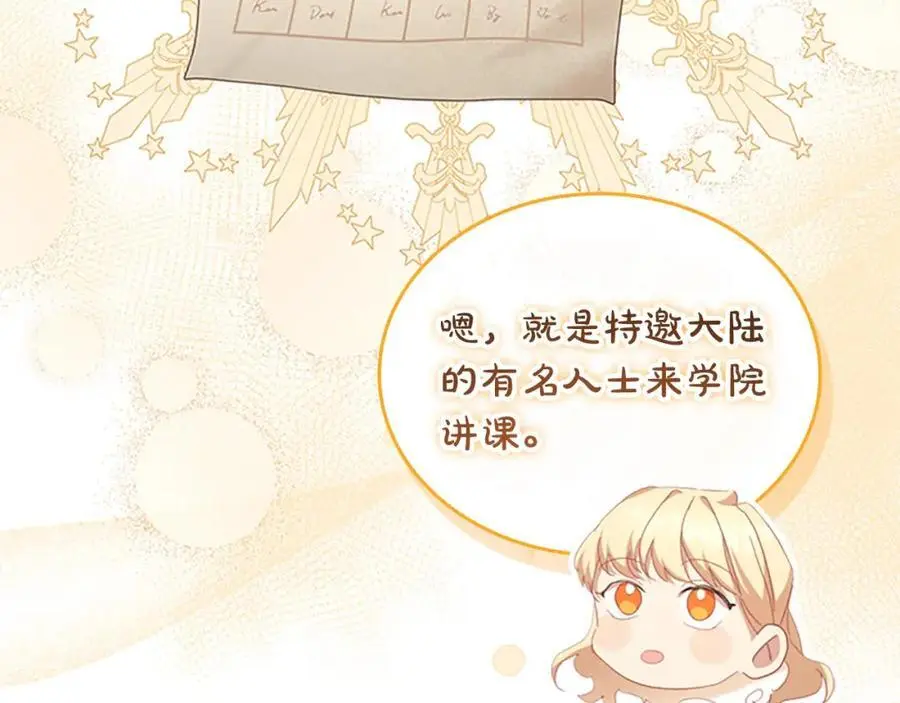 第144话 再遇故人110