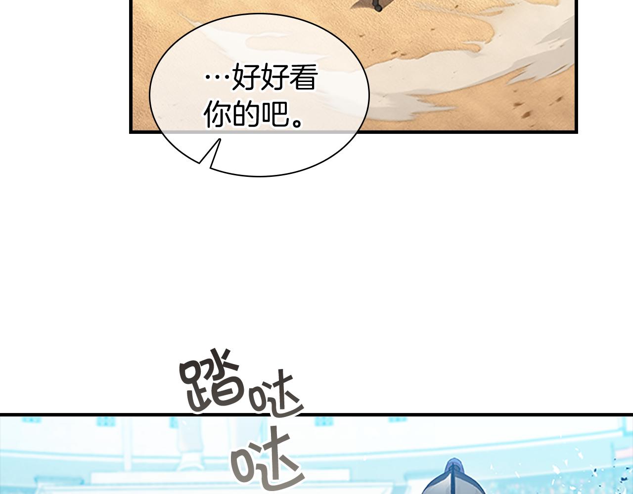 第119话 决赛局！18