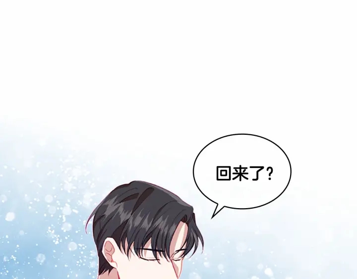 第67话 妹妹委屈，哥哥暴走75