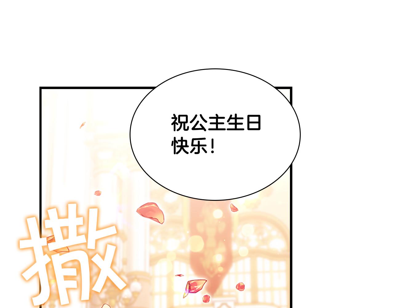 第94话 讨价还价110