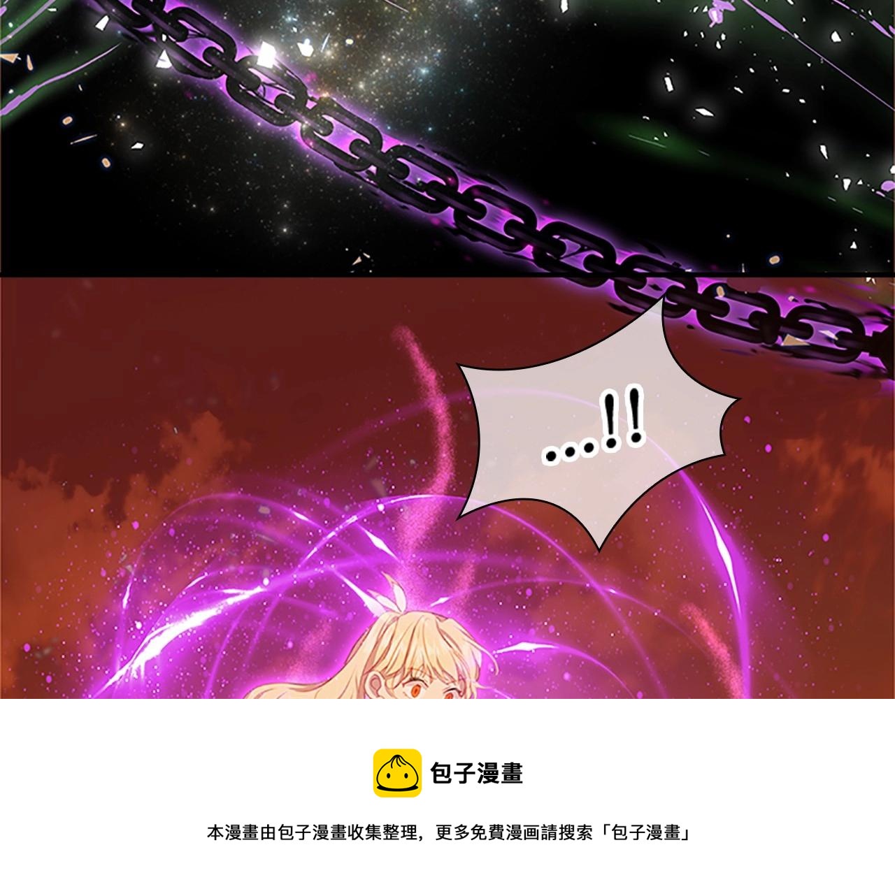 第2季完结 大法师必须跟我走！180