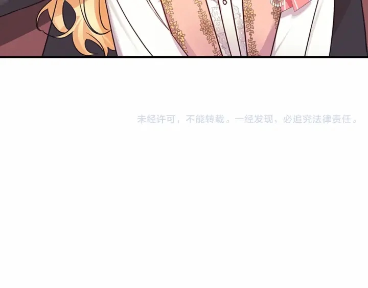 第38话 向小公主提亲189