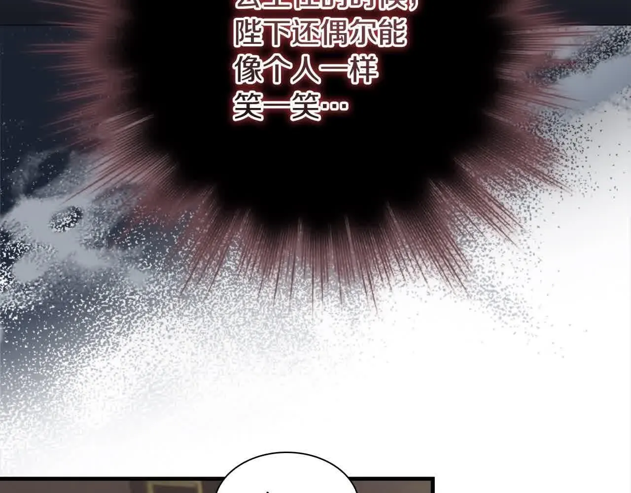 第142话 不要对我那么好159
