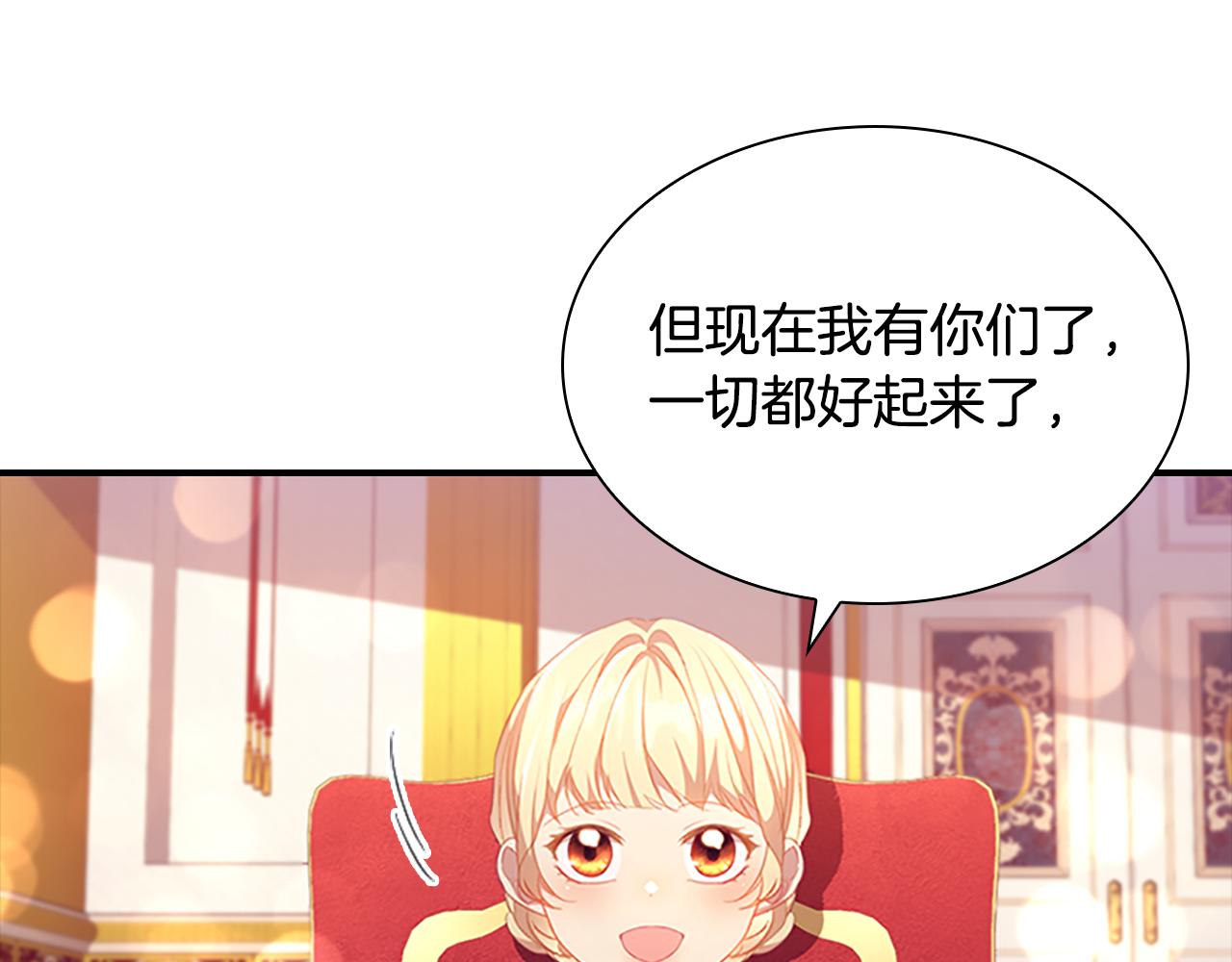 第114话 敢跟我们来硬的？122