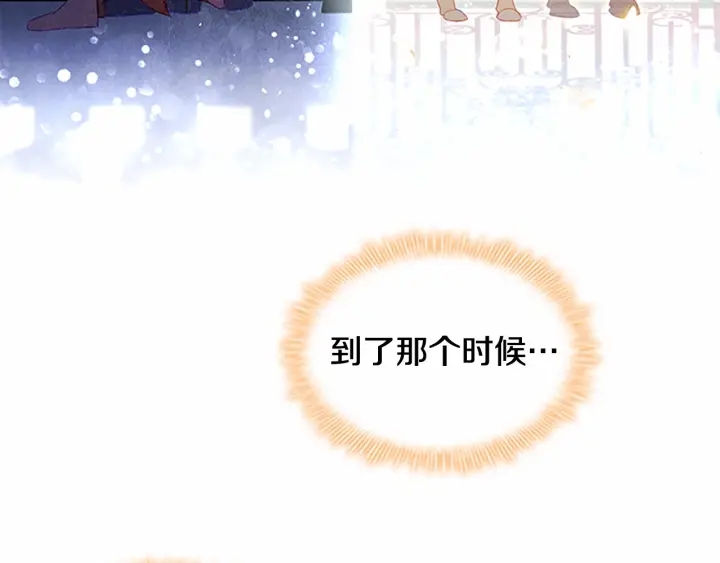第72话 与爸爸逛夜市126