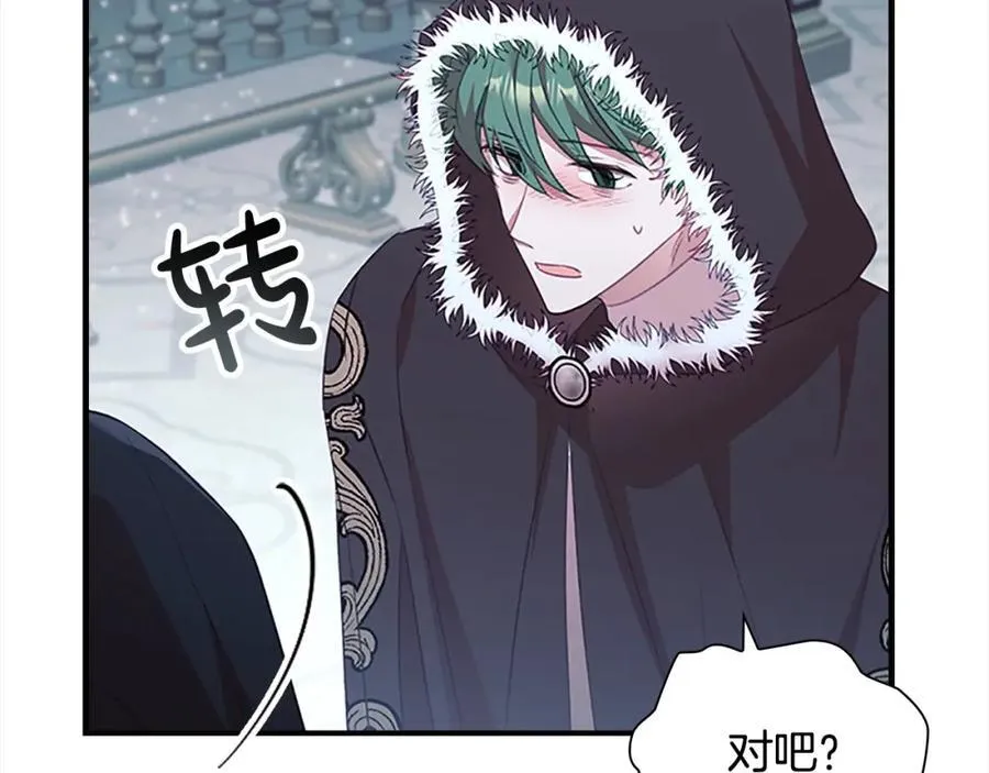 第157话 死灵术士之王131