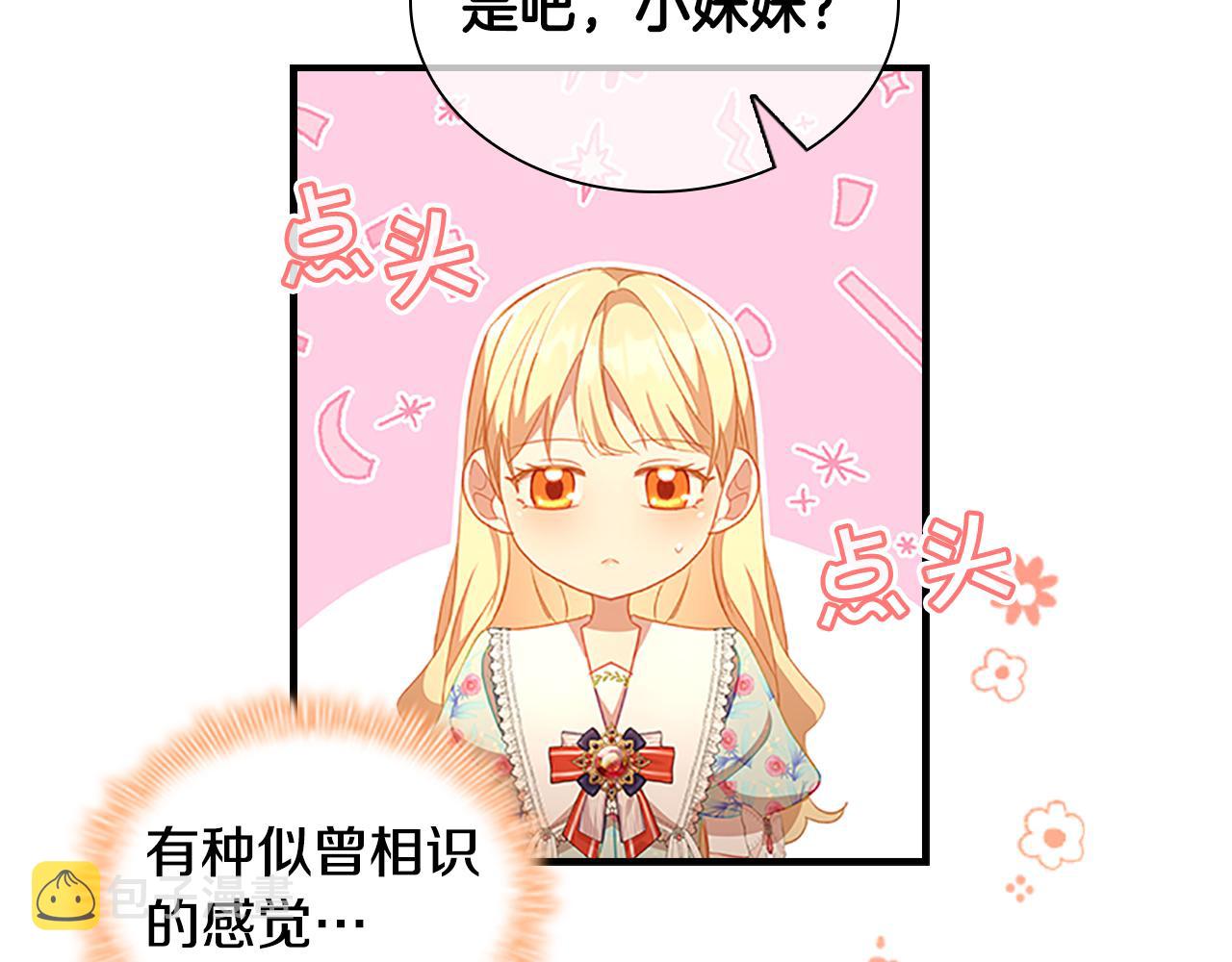 第104话 漂亮姐姐85