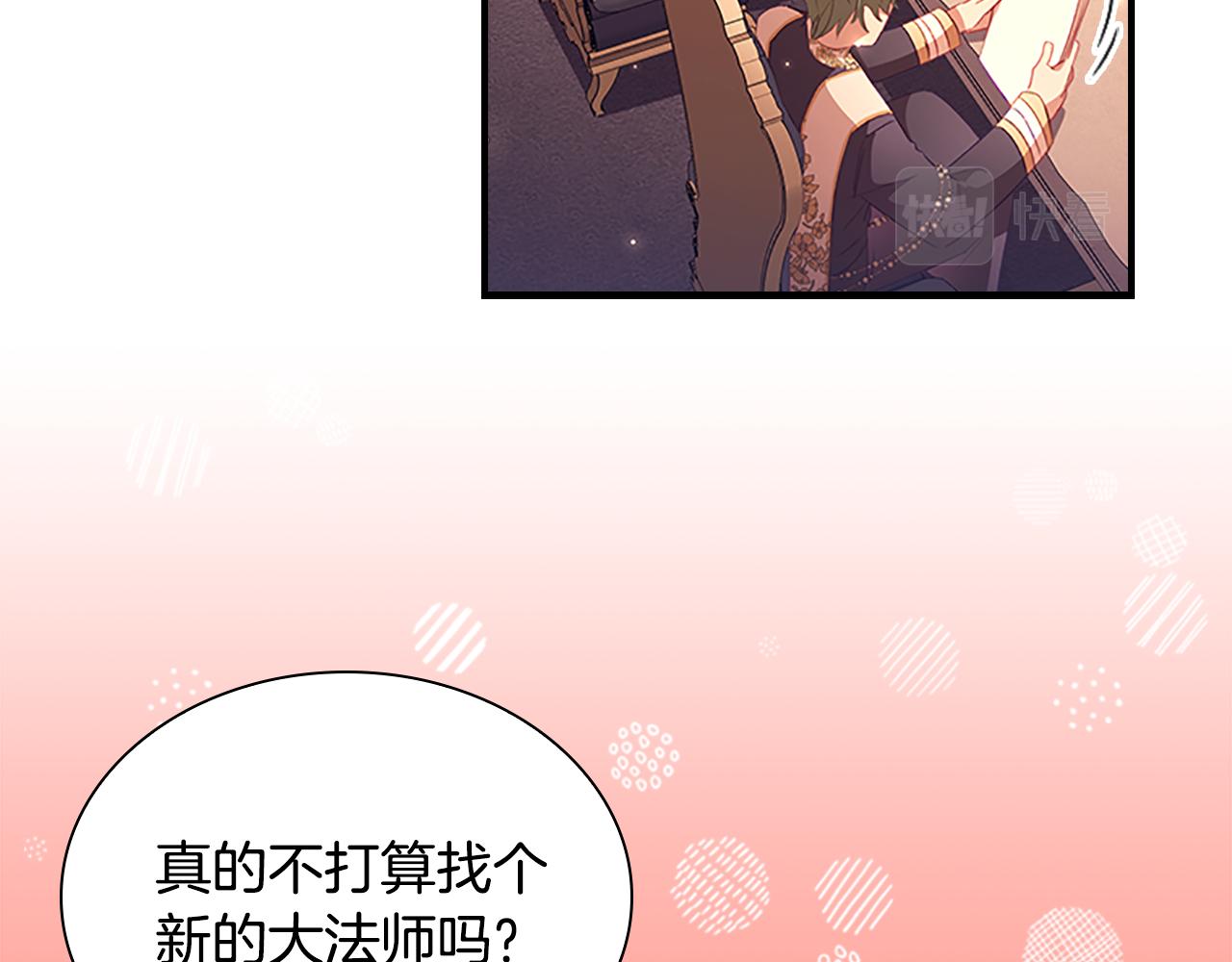 第103话 联姻44