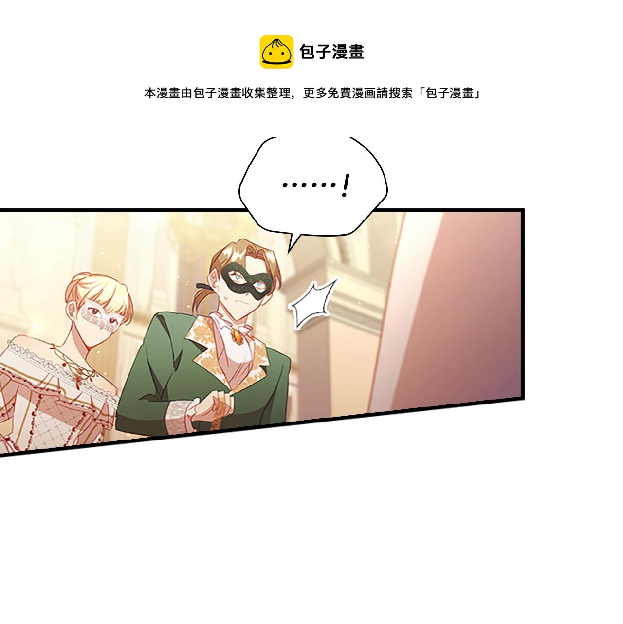 第100话 危险的美人120
